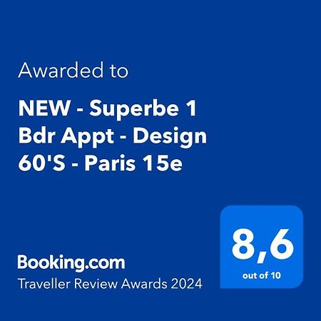 New - Superbe 1 Bdr Appt - Design 60'S - Paris 15E Apartment Екстериор снимка